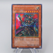 Yu-Gi-Oh Chaos Command Magician 303-014 Ultra Parallel 2002 EX Japanese q598 | Merry Japanese TCG Shop