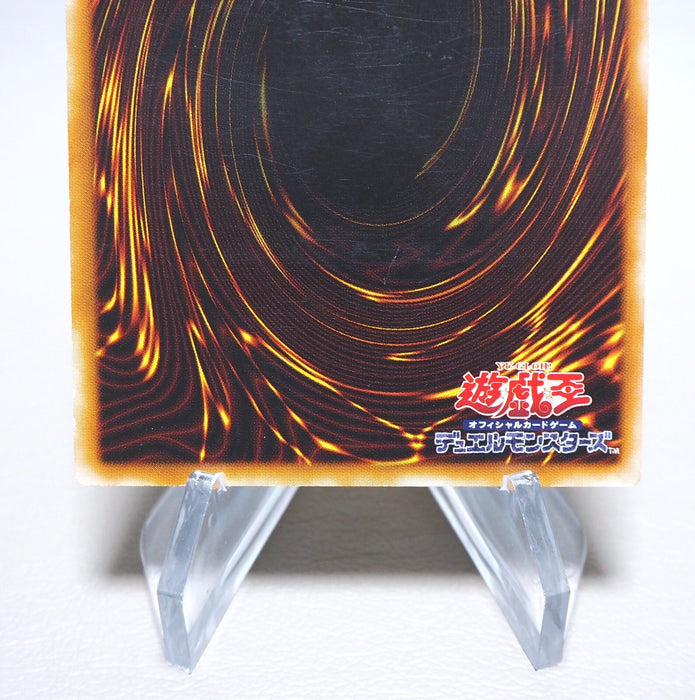 Yu-Gi-Oh yugioh Buster Blader 303-054 Ultimate Rare 2002 EX-VG Japanese n361 | Merry Japanese TCG Shop