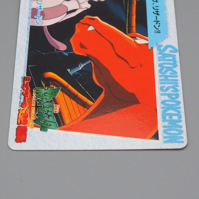 Pokemon Card Charizard Mewtwo BANDAI Carddass Movie 12 1998 EX-VG Japanese n549 | Merry Japanese TCG Shop
