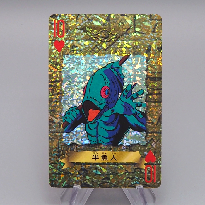 Yu-Gi-Oh Trump Collection Merfolk Playing Card NM-EX Japanese q909 | Merry Japanese TCG Shop