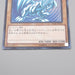 Yu-Gi-Oh Blue Eyes White Dragon 15AX-JPY07 Secret Rare NM-EX Japanese s140 | Merry Japanese TCG Shop