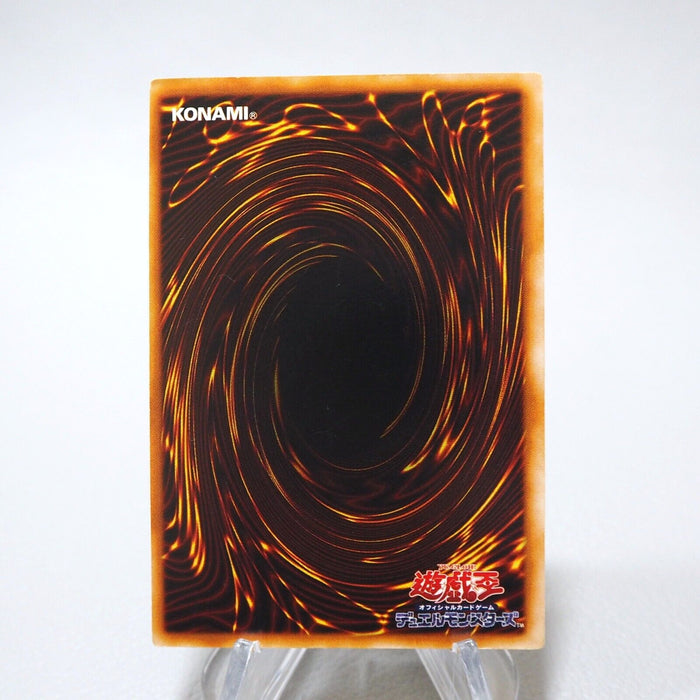 Yu-Gi-Oh yugioh Mountain Super Rare Initial Starter BOX EX-VG Japanese j598 | Merry Japanese TCG Shop