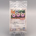 Pokemon Card PokePark's Whismur 046/PCG-P Promo Sealed Unopened Japanese P364 | Merry Japanese TCG Shop