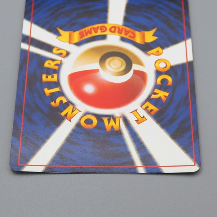 Pokemon Card Brock’s Rhydon Lv.38 No.112 Old Back Nintendo NM Japanese r480 | Merry Japanese TCG Shop