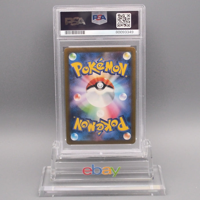 Pokemon Card PSA9 Snorlax SV2a 181/165 AR Art Rare 2023 Japanese PS644 | Merry Japanese TCG Shop