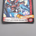 Duel Masters Bolmeteus Sapphire Dragon DMX-12 54 Premium 2013 EX Japanese s793 | Merry Japanese TCG Shop