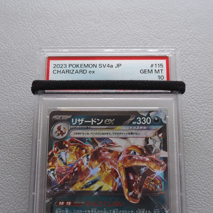 Pokemon Card Charizard ex 115/190 RR SV4a PSA10 GEM MINT Japanese PS265 | Merry Japanese TCG Shop