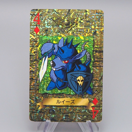 Yu-Gi-Oh Trump Collection Beaver Warrior Playing Card NM-EX Japanese q910 | Merry Japanese TCG Shop