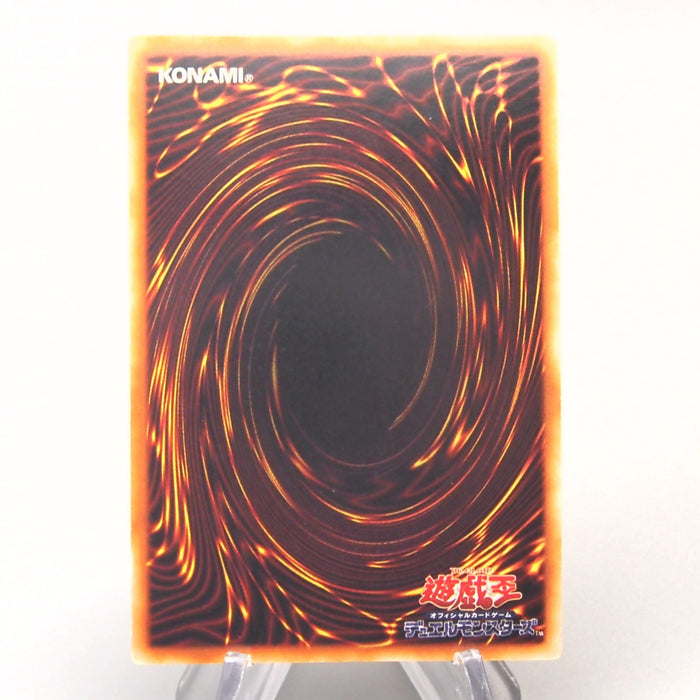 Yu-Gi-Oh Harpie's Pet Dragon Ultra Initial GB Promo 1999 EX Japanese u413 | Merry Japanese TCG Shop