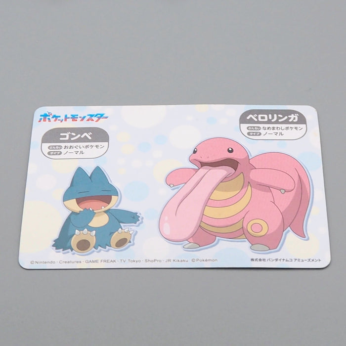 Pokemon Card Snorlax Munchlax Lickitung BANDAI Carddass 15 VG Japanese r379 | Merry Japanese TCG Shop