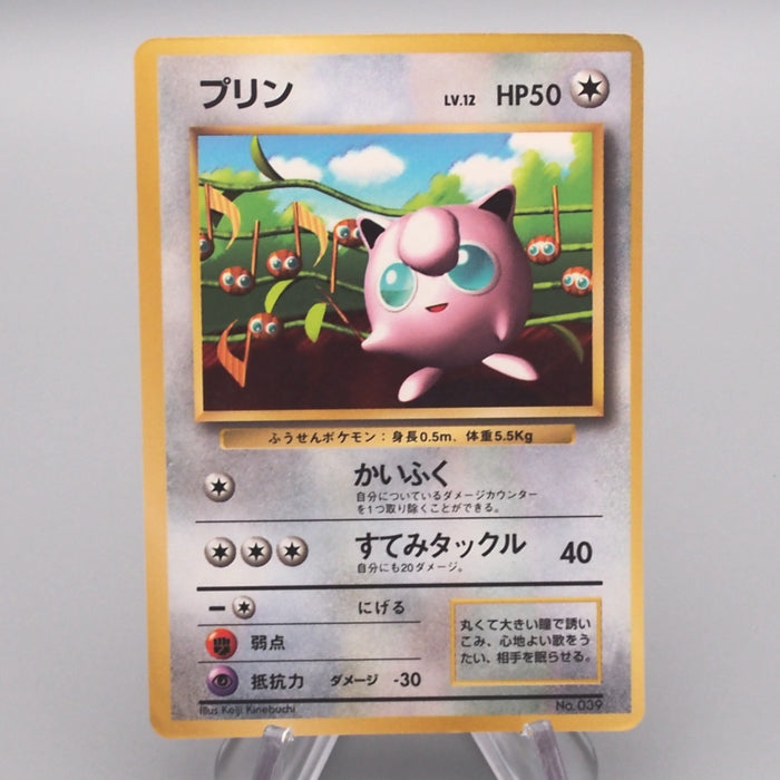 Pokemon Card Jigglypuff Lv.12 No.039 Old Back Common VG Japanese s618 | Merry Japanese TCG Shop