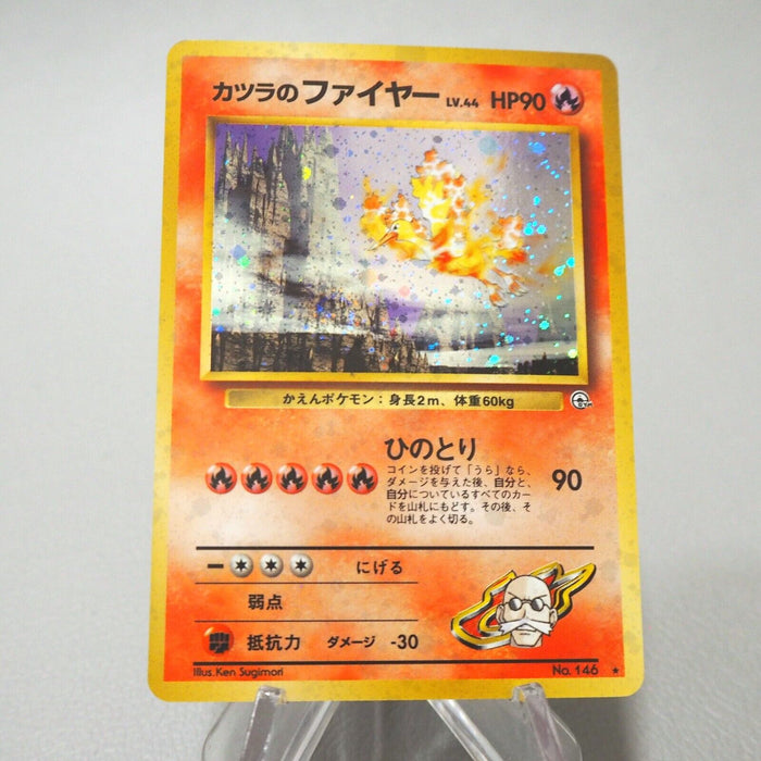 Pokemon Card Blaine's Moltres No.146 Holo Old Back Nintendo EX Japanese j012 | Merry Japanese TCG Shop
