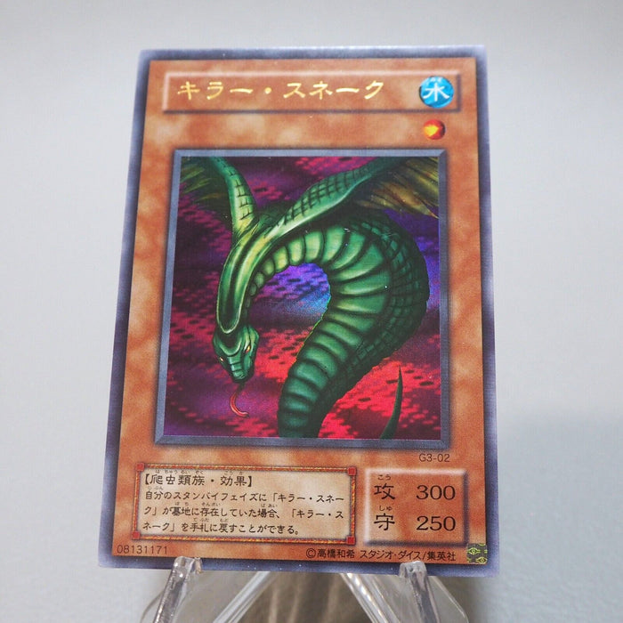 Yu-Gi-Oh yugioh Sinister Serpent G3-02 Ultra Rare NM-EX Japanese i828 | Merry Japanese TCG Shop