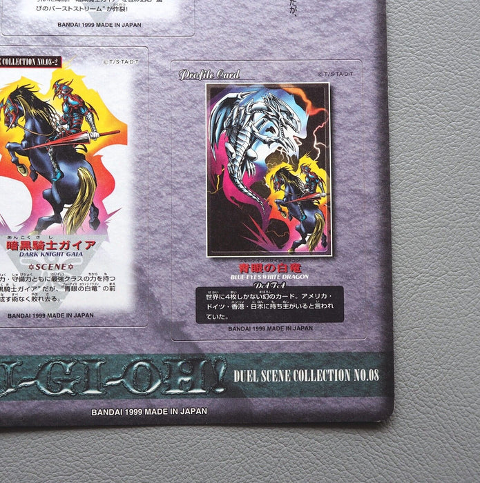 YuGiOh Blue Eyes White Dragon Gaia Scene Collection No.08 Carddass Japanese JB50 | Merry Japanese TCG Shop