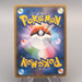 Pokemon Card Charizard SM6a 003/053 R Holo Rare 2018 Near MINT Japanese u367 | Merry Japanese TCG Shop