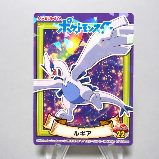 Pokemon Card Lugia No.22 Vintage Sticker MARUMIYA Nintendo NM-EX Japanese i412 | Merry Japanese TCG Shop