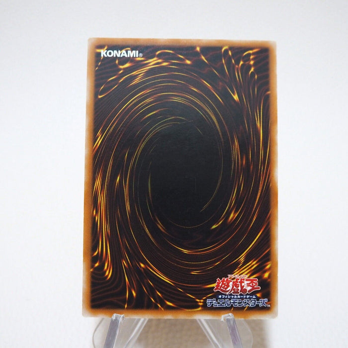 Yu-Gi-Oh yugioh Jinzo Ultimate Rare Relief 308-057 EX-VG Japanese j872