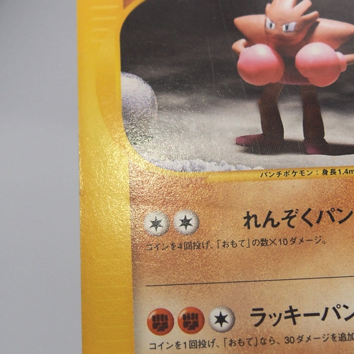 Image #12