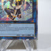 Yu-Gi-Oh I:P Masquerena MGP4-SC028 Prismatic Secret MINT-NM Chinese i919 | Merry Japanese TCG Shop