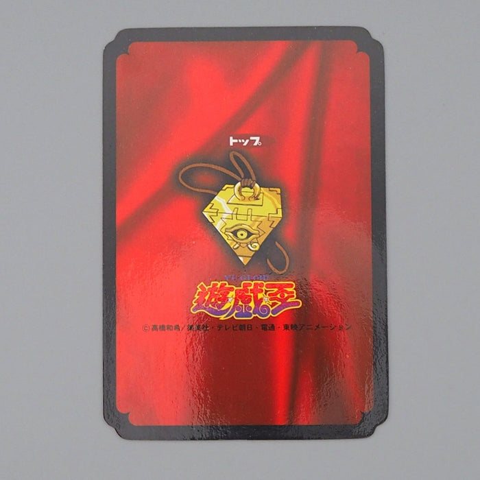 Yu-Gi-Oh Toei Top Dark Magician Initial First 1998 Near MINT Japanese n762 | Merry Japanese TCG Shop