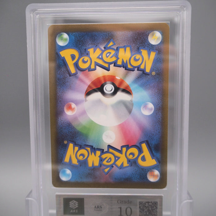 Pokemon Card ARS10 Glaceon 069/SV-P Yu Nagaba Promo 2023 PSA Japanese PS595 | Merry Japanese TCG Shop