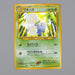 Pokemon Card Jumpluff No.189 Old Back Nintendo 2000 NM-EX Japanese n480 | Merry Japanese TCG Shop