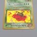 Pokemon Card Dark Vileplume Lv.29 No.045 Old Back Holo Nintendo Japanese q707 | Merry Japanese TCG Shop