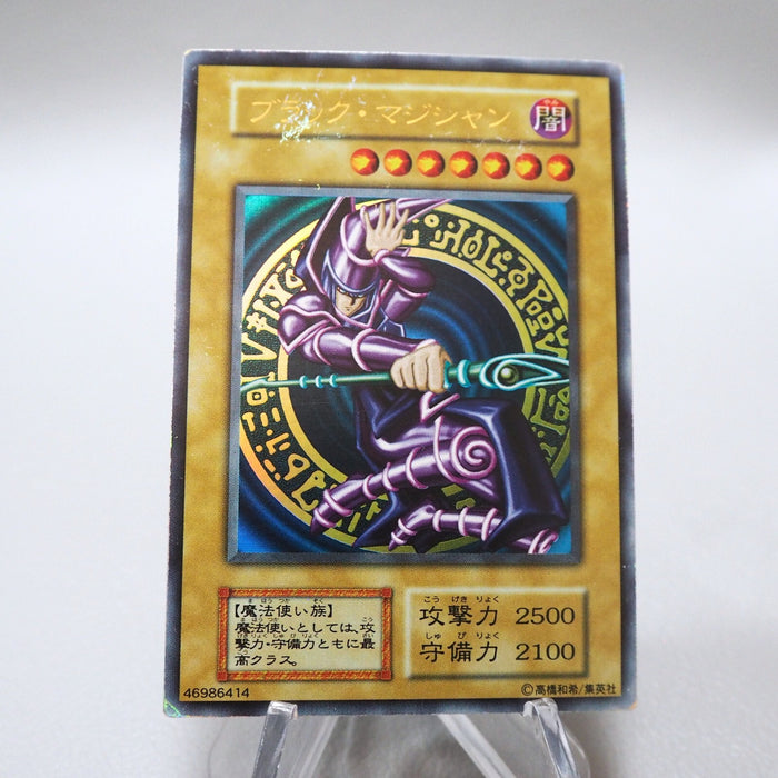 Yu-Gi-Oh yugioh Dark Magician Vol.1 Ultra Rare Initial 1999 EX Japanese i631 | Merry Japanese TCG Shop