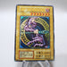 Yu-Gi-Oh yugioh Dark Magician Vol.1 Ultra Rare Initial 1999 EX Japanese i631 | Merry Japanese TCG Shop