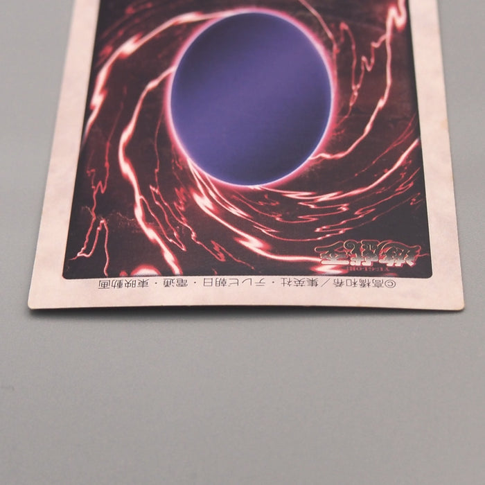 Yu-Gi-Oh BANDAI Dark Magician Rare Initial #14 1998 Excellent Japanese u581 | Merry Japanese TCG Shop