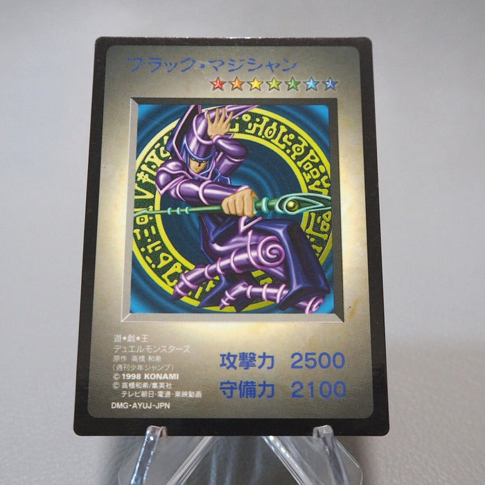 Yu-Gi-Oh KONAMI Dark Magician GB Promo DM1 Monster Capsule 1998 EX Japanese j425 | Merry Japanese TCG Shop