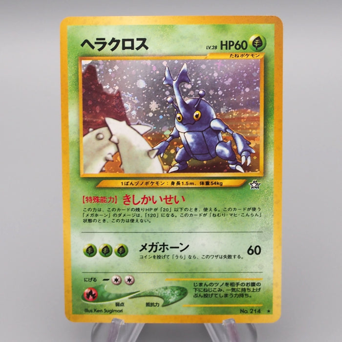 Pokemon Card Heracross Lv.28 No.214 Old Back Holo Rare NM-EX Japanese r973 | Merry Japanese TCG Shop