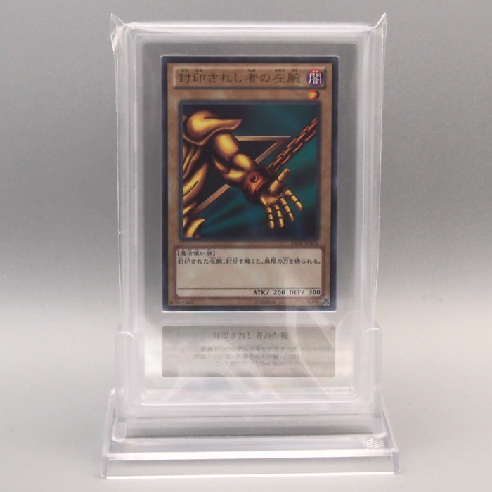 Yu-Gi-Oh ARS10 Exodia the Forbidden One 5set 15AY-JP017~JP021 PSA Japanese PS918 | Merry Japanese TCG Shop