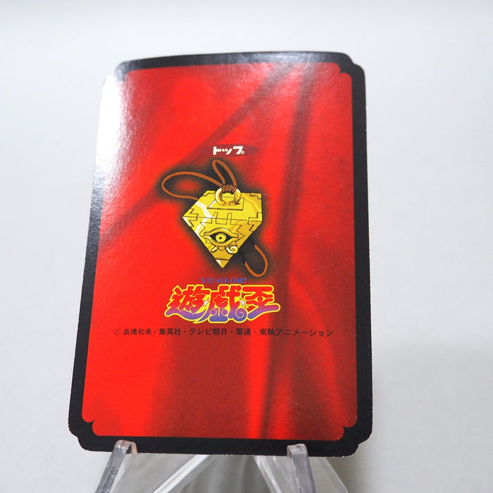 Yu-Gi-Oh yugioh Toei Top Saggi the Dark Clown Initial NM-EX Japanese i312 | Merry Japanese TCG Shop