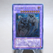 Yu-Gi-Oh Elemental HERO Chaos Neos GLAS-JP036 Ultimate Relief NM Japanese n362 | Merry Japanese TCG Shop
