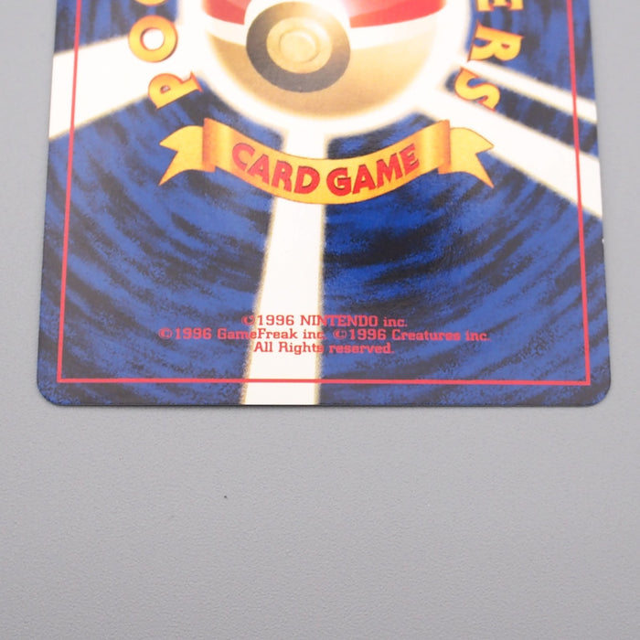 Pokemon Card Beedrill Lv.36 No.015 Old Back Holo Rare NM Japanese s009 | Merry Japanese TCG Shop