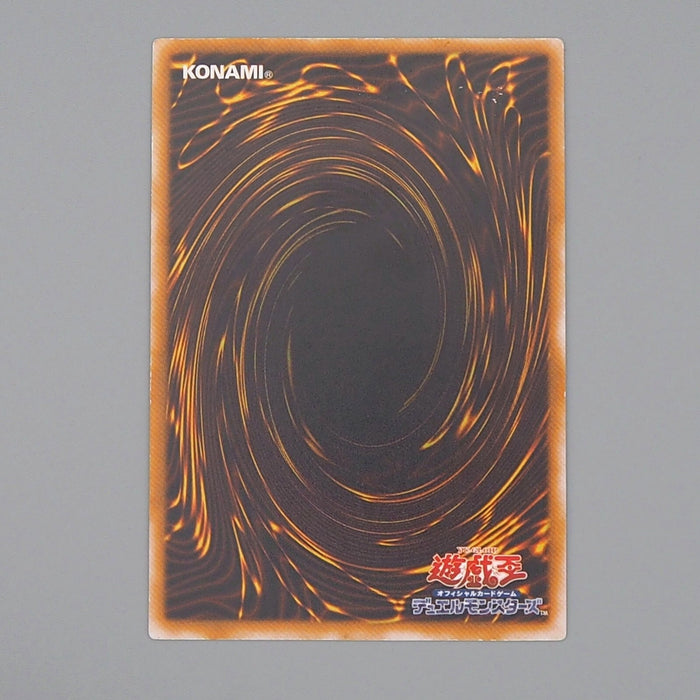 Yu-Gi-Oh yugioh Mirror Force Secret Rare Initial First Vol.7 NM-EX Japanese n766 | Merry Japanese TCG Shop
