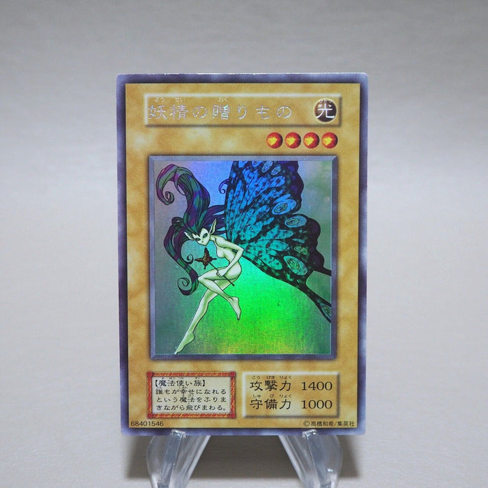 Yu-Gi-Oh Fairy's Gift Ultra Secret Rare Initial Limited Edition 1 Japanese k184 | Merry Japanese TCG Shop