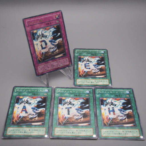 Yu-Gi-Oh Destiny Board DEATH LN-37 38 39 40 41 5 Set Ultra Rare VG Jap Yu-Gi-Oh Destiny Board DEATH LN-37 38 39 40 41 5 Set Ultra Rare VG Jap