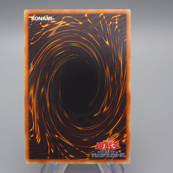 Yu-Gi-Oh Infernoid Tierra CORE-JP049 Secret Rare MINT Japanese q818 | Merry Japanese TCG Shop