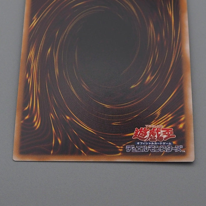 Yu-Gi-Oh Chaos Ancient Gear Giant QCCU-JP117 25th Secret MINT Japanese r262 | Merry Japanese TCG Shop