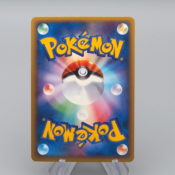 Pokemon Card Scizor ex 096/106 Holo Rare 1st Edition 2005 NM-EX Japanese r031 | Merry Japanese TCG Shop