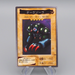Yu-Gi-Oh BANDAI Dark Zora Initial 1998 #108 Near MINT Japanese q790 | Merry Japanese TCG Shop