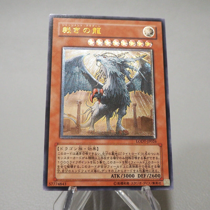 Yu-Gi-Oh yugioh Judgment Dragon LODT-JP026 Ultimate Rare NM-EX Japanese j135