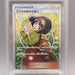 Pokemon Card ARS10 Erika's Hospitality SM9 107/095 SR 2018 PSA Japanese PS828 | Merry Japanese TCG Shop