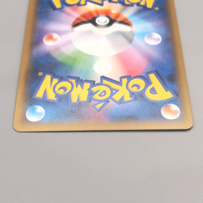 Pokemon Card Garchomp & Giratina GX SM10a 032/054 RR 2019 MINT Japanese u369 | Merry Japanese TCG Shop