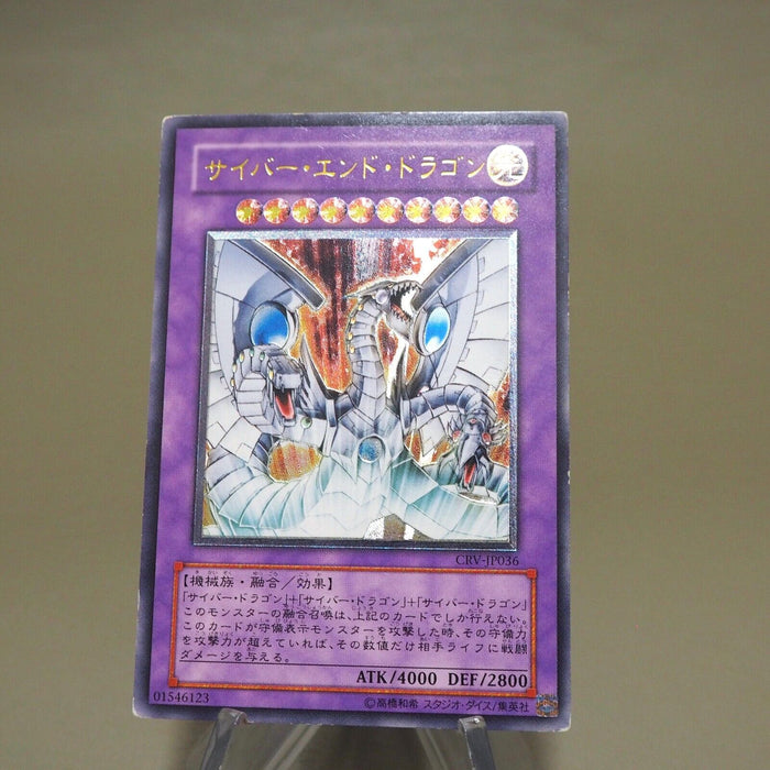 Yu-Gi-Oh yugioh Cyber End Dragon CRV-JP036 Ultimate Rare VG Japanese k700 | Merry Japanese TCG Shop
