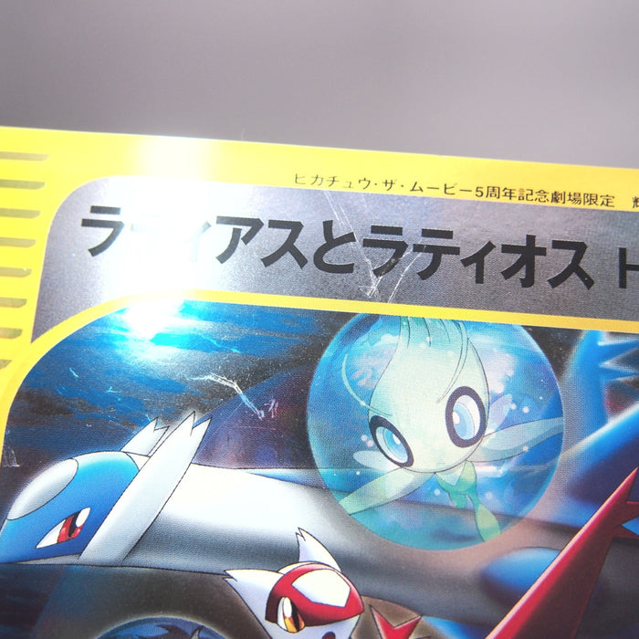 Image #7