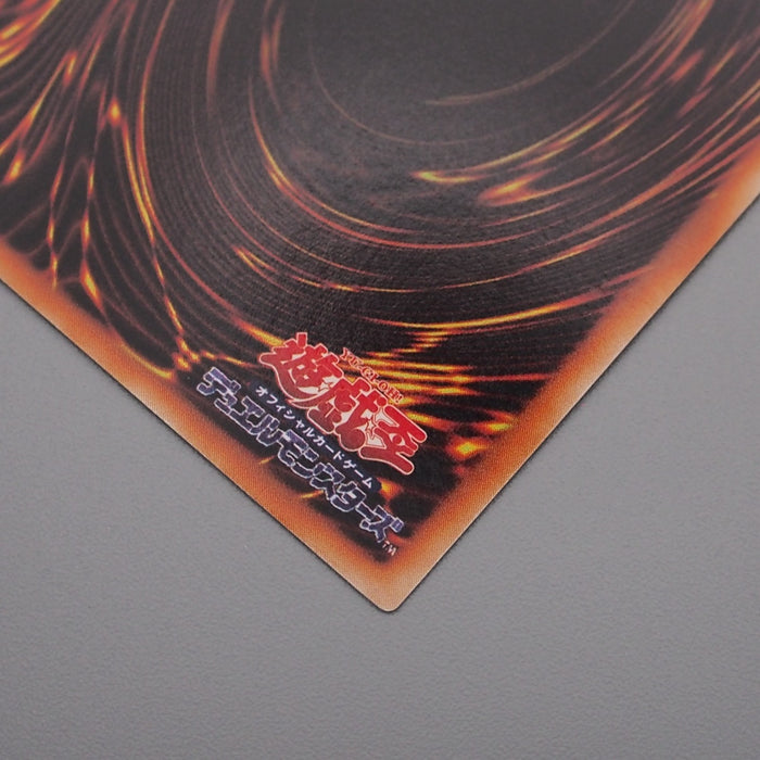 Yu-Gi-Oh Metalzoa Secret Rare Game Boy GB Promo Initial 1999 NM Japanese s301 | Merry Japanese TCG Shop