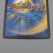 Duel Masters Octillion Force DM-15 S5/S5 Super Rare 2005 NM-EX Japanese r041 | Merry Japanese TCG Shop